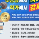 도강사