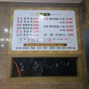 유현수손만두