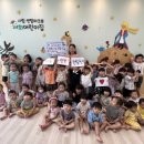 시립센텀파크뷰 서희어린이집 | 시립센텀파크뷰서희어린이집, 시장놀이 수익금 (재)서산시복지재단에 기탁(서산태안신문)