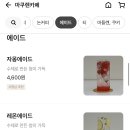 마쿠렌
