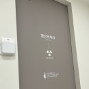 고려건정형외과의원 이미지