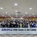 국립강릉원주대학교 경영정책과학대학원 교수신문