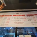 [맛집] 평택 고덕 일등한우 후기(내돈내산)