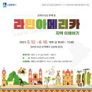 수원 영통도서관 경기인터넷신문
