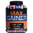 부산헬스보충제