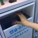 광장뽑기 | [목포 놀거리] 으라차챠 평화광장점| 가챠샵 | 뽑기 후기 | 캡슐 토이 뽑기 | 랜덤뽑기