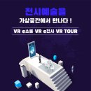 도시인환경연구소협동조합 이미지