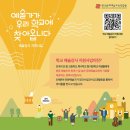 한국창의인성교육진흥원 이미지