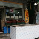 광천상회 이미지