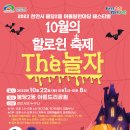 더놀자(The놀자)