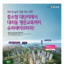 황제2공인중개사사무소 이미지