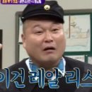 응급실국물떡볶이광명