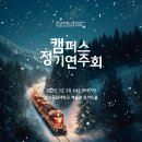 피아노이야기 정기연주회 이미지