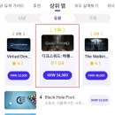 글로벌스토어 이미지