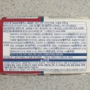 에스제이수산 이미지