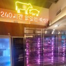 황금목장(명동성당점) 이미지