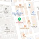 부흥로1L 네이버블로그