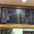 황가네(춘천) 이미지