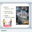 하이스쿨 | [MBC 드라마] 언더커버 하이스쿨 후기