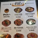 [충남/천안시] 분위기 좋은 불당동술집, 다이닝야경불당점 솔직 후기