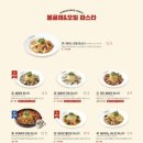 라라코스트(전북도청점) 이미지