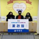 꽃라임 - 아산시 북수로111번길 5-8 | 꽃라임