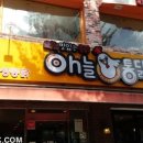 덕성통닭