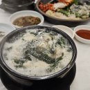 통영마늘보쌈 이미지