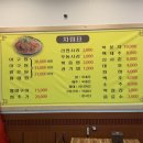 아구촌본가식당 이미지