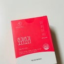 호리호리다이어트 | 세이브어스 호리호리 차전자피 후기
