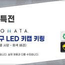 (주)슈퍼캔디 이미지