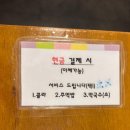 [양산석산맛집] 불족온족반반맛집 가장맛있는족발 석산점