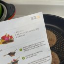 올쿡24수유삼양로점