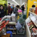 노브랜드서울경동시장점 이미지
