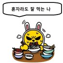 패밀리패스트푸드&고기뷔페 이미지