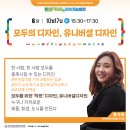 이한환경디자인