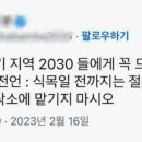 도수세탁소 이미지