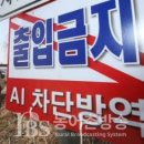 제이디팜 한국농어촌방송