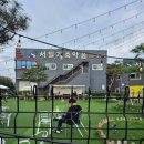 서일동물병원 이미지