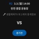 번영로2R 네이버블로그