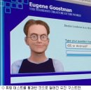 유진컴퓨터 이미지