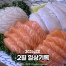 태주반점&구구닭치킨 | 조카랑 동물원 다녀오고 동창 청첩장 모임이 두번이나 있었던 2월