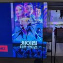 K헌터스태권도 이미지