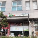 비에이치씨신정점(bhc신정점) 이미지