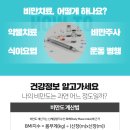 늘푸른외과 이미지