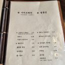 목로주점 이미지