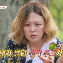 유주스 이미지