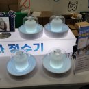 경기항공고등학교사회적협동조합
