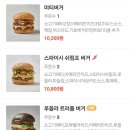 브리즈번버거앤비어하남