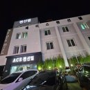 에이스펜션텔 이미지